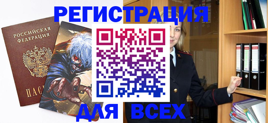 пропишу в квартире в Алапаевске