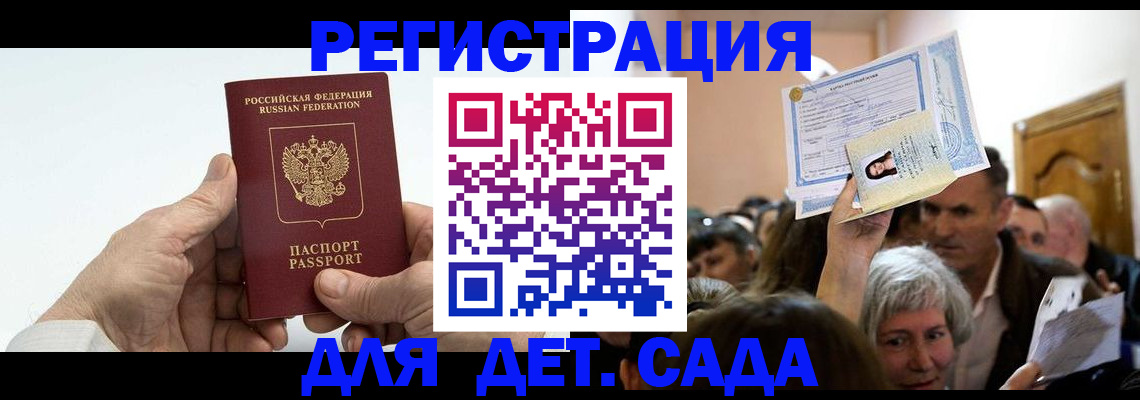 временная регистрация гарантия в Алапаевске