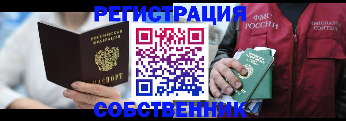 форма 3 в Алапаевске